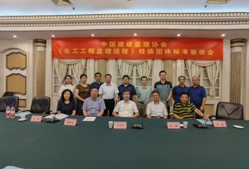 中国建设监理协会与建设工程监理 助推工程质量的坚实支柱