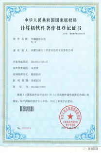 内蒙古康远工程建设监理有限责任公司的建设工程监理实践与探索